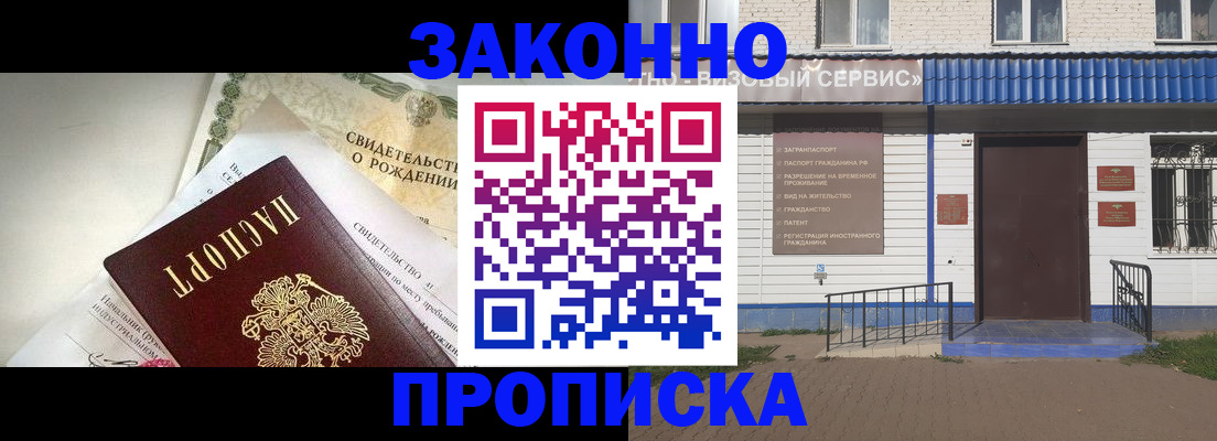 миграционный учет в Тверской области