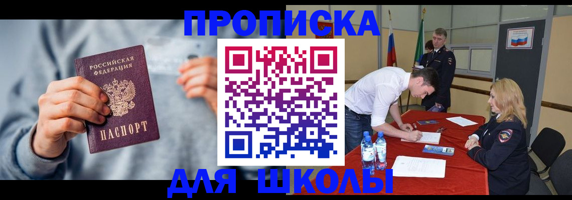 прописка поиск в Тверской области