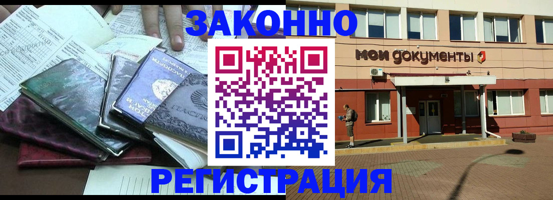 пропишу в квартире в Тверской области